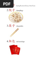 14  spring festival chinese new year