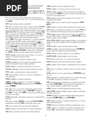 Bengali English Dictionary Nature