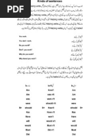 Urdu 2 English Pdf