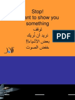 Stop! I want to show you something فقوت كيرُن نأ ديرن ءايشلأا ضعب !! توصلا ضفخ