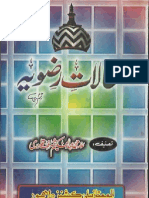 Maqalat e Razavia by Abdul Hakeem Sharaf Qadri