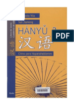 HANYU-2 Chino para Hispanohablantes