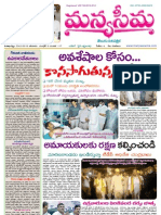 23-02-2013-Manyaseema Telugu Daily Newspaper, ONLINE DAILY TELUGU NEWS PAPER, The Heart & Soul of Andhra Pradesh