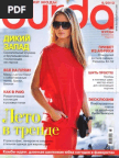 Manuale Di Cucito Burda Style Pdf