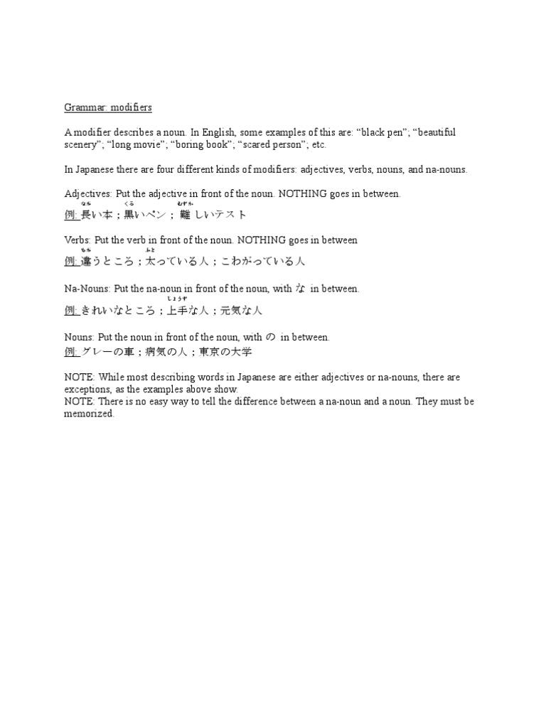 Jis A Grammar Modifier Pdf Noun Adjective