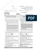 Telugu: Test Booklet No