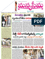 25-02-2013-Manyaseema Telugu Daily Newspaper, ONLINE DAILY TELUGU NEWS PAPER, The Heart & Soul of Andhra Pradesh