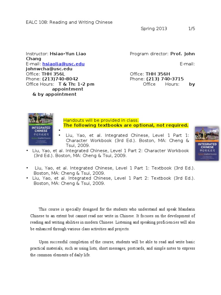 Workbooks integrated chinese workbook level 1 part 2 : EALC 108 Syllabus Spring 2013 LIAO | Homework | Academic Dishonesty