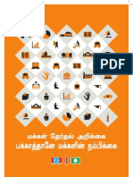 Manifesto Rakyat - TAMIL-Manifesto-BOOK PDF