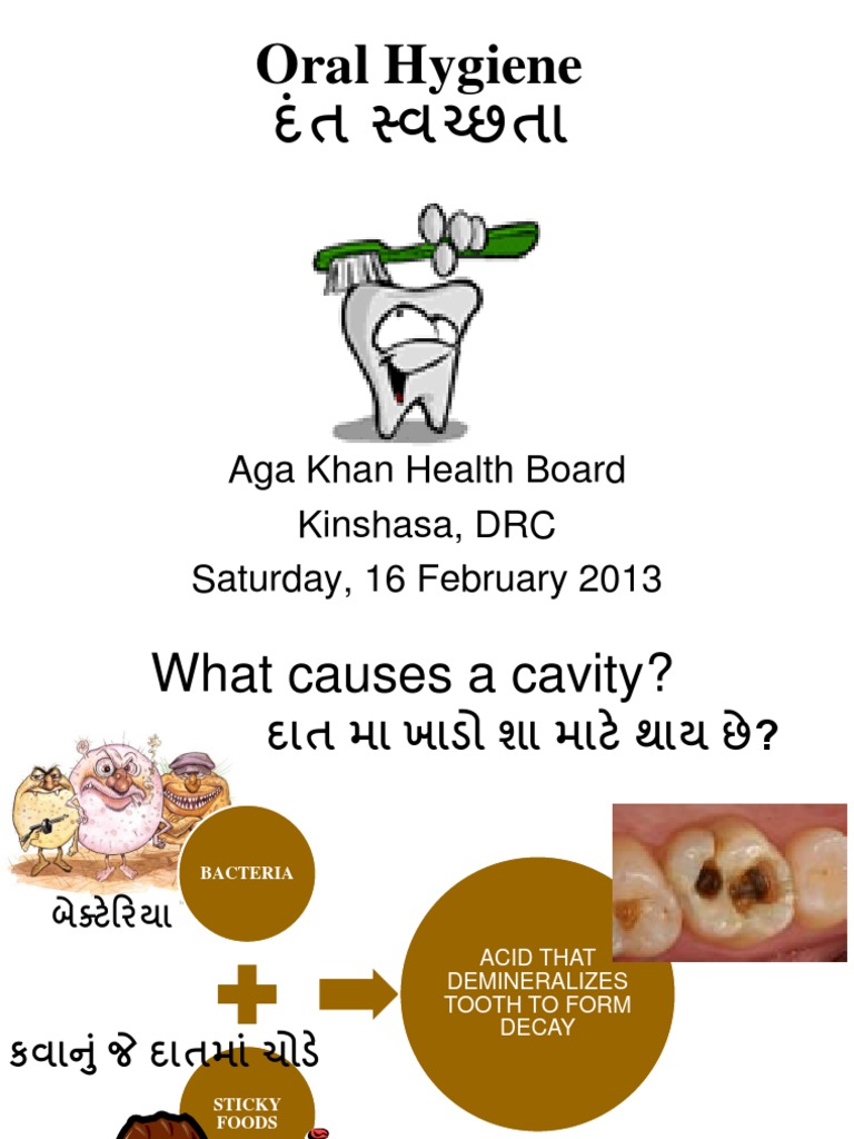 Effect of Tobacco chewing on Oral Health (English and Gujarati)