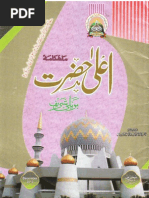 Download Monthly Ala-Hazrat Dec-2012 Voice of AhleSunnah - Mahanama AalaHazrat Bareilly Sharif India by AlaHazrat wwwscribdcomAlaHazrat SN127328569 doc pdf