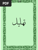 Tahlil Dan Doa
