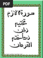 DOA SELAMAT DAN TAHLIL rumi pdf