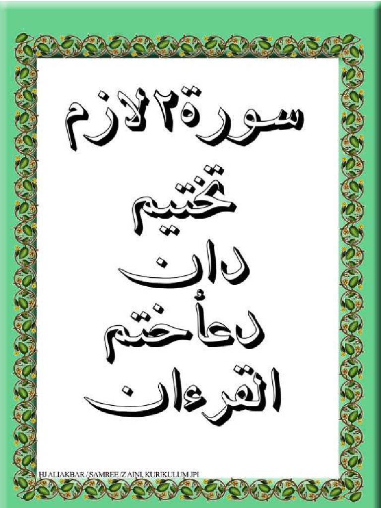 Surah Lazim, Takhtim Dan Doa Khatam Al Quran