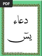 Doa Selamat Dan Tahlil Rumi Pdf
