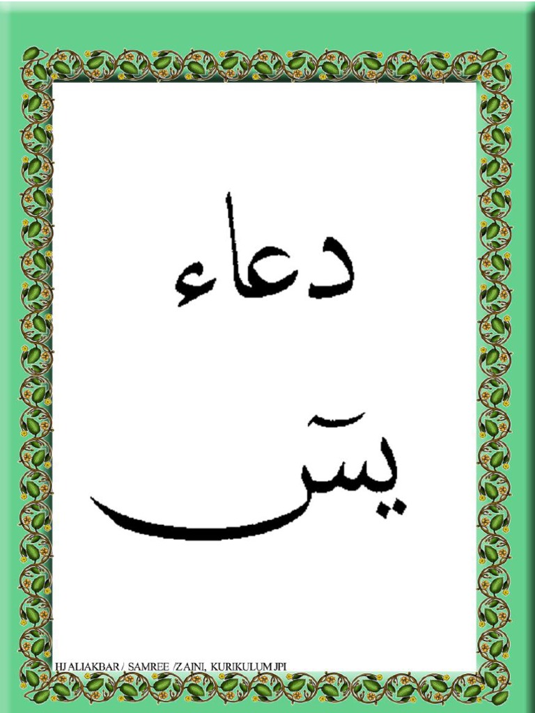 Doa Yassin | PDF