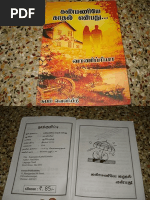 kanmaniye kadhal enbathu novel