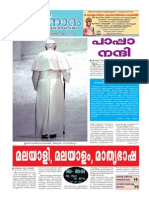 Jeevanadham Malayalam Catholic Weekly Feb24 2013