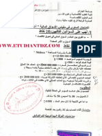 الاسواق المالية الاعمال موجهة 4 الجزائر 2007