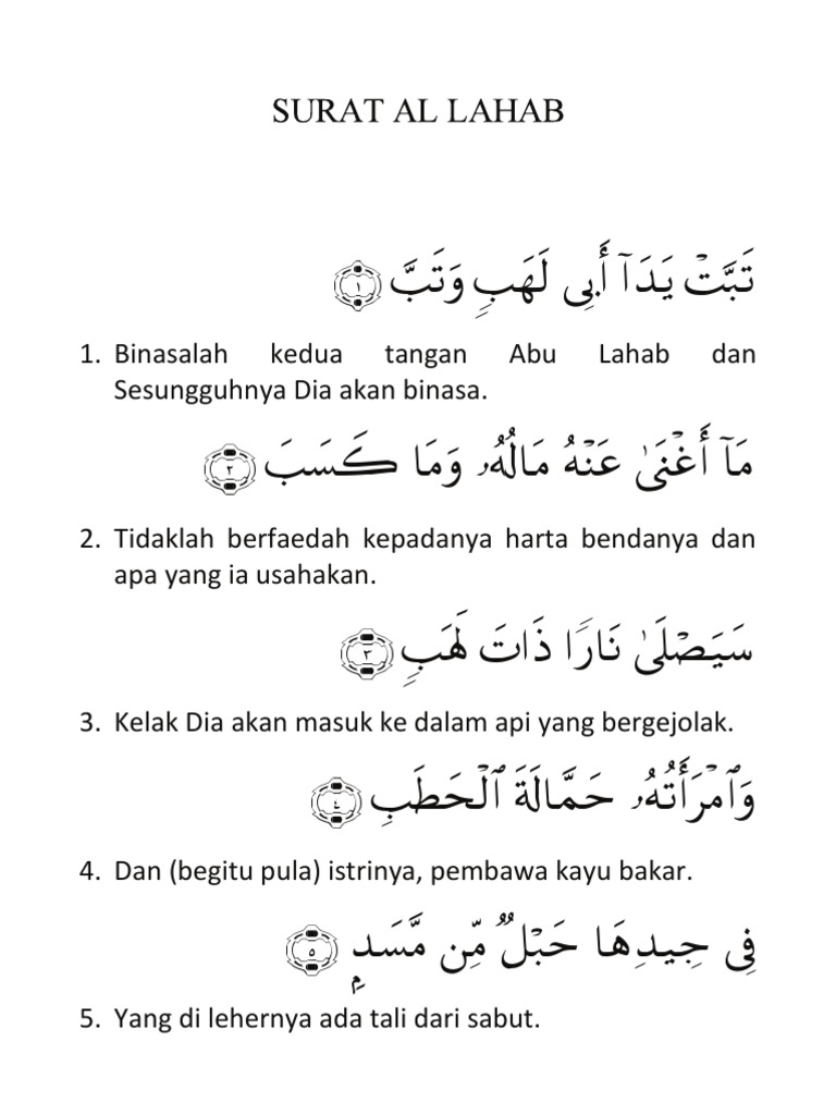  Surat  Al  Lahab 