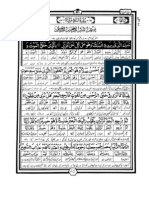 Quran Word by Word Urdu Translation Para29 PDF