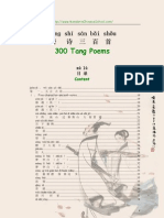 300 Tang Poems - in Chinese Pinyin and English PDF