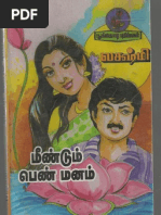 Lakshmi Meendum Penmanam