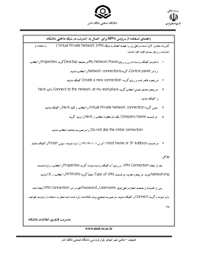 WWW Mut-Es Ac Ir | PDF | Computers | Technology & Engineering