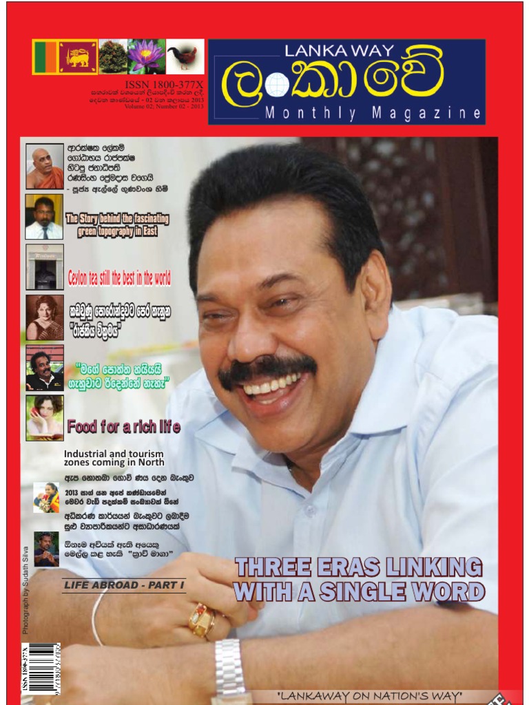 Sri lanka imports and exports picture