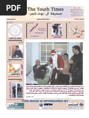 Tyt 21 Luck Cultural Anthropology