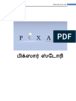 Pixar Story in Tamil