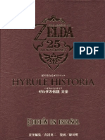 Hyrule Historia en Español