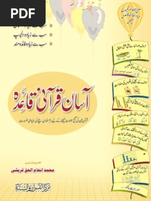 Asaan Qurani Qaidah Quran Religious Belief And Doctrine