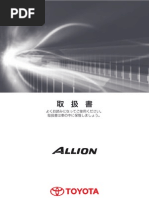 Toyota Allion Nzt260 User Manual English