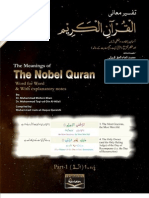 The Nobel Quran [Urdu - English]