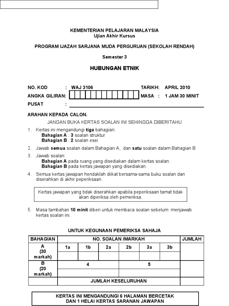 Soalan Assignment Hubungan Etnik - Kecemasan m