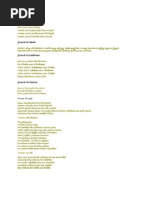 Download Surat AL Falaq by Dukun SN128233458 doc pdf
