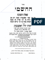 Rosenberg, Yehudah Yudel: "Sefer Ha-Chashmal"