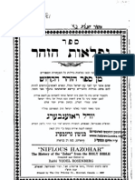 Rosenberg, Yehudah Yudel: "Sefer Niflaot Ha-Zohar"