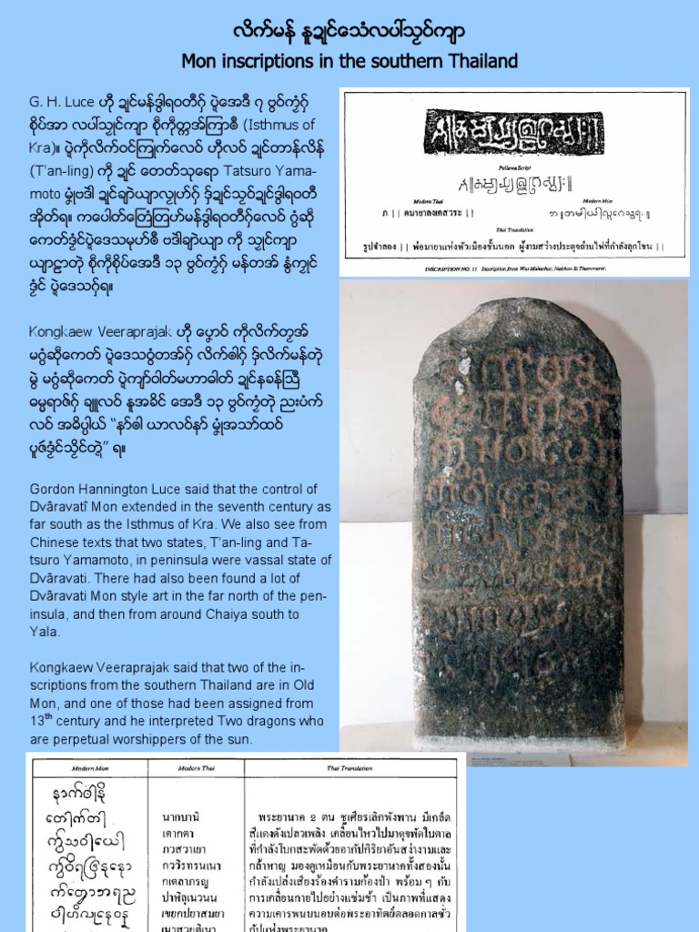 Inscription Dragons | PDF | History | Religion & Spirituality