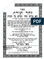 Rosenberg, Yehudah Yudel: "Sefer Zohar Torah-Bemidbar"