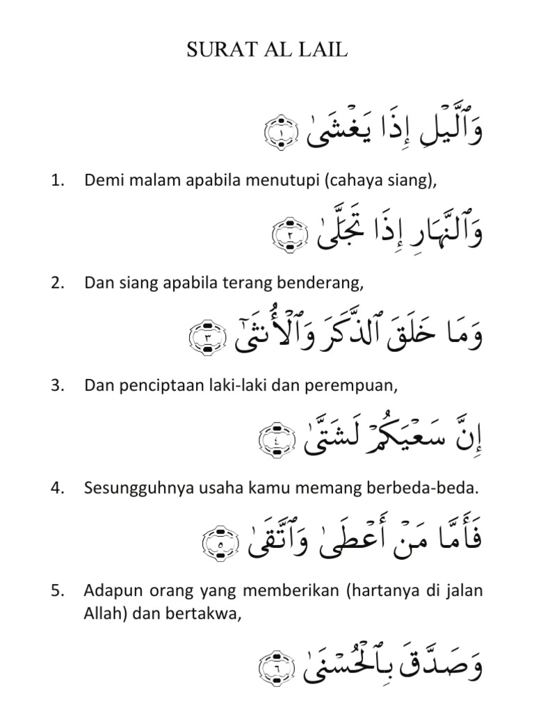 Surat Al Lail