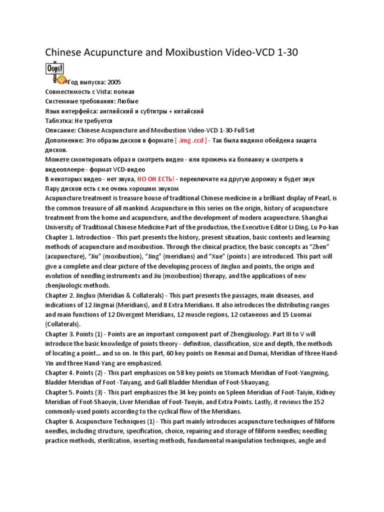 Chinese Acupuncture and Moxibustion Video PDF Acupuncture