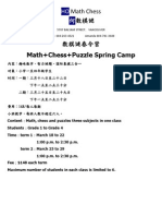 flyer -2013  Ho Math Chess Vancouver Spring Break Camp Program List