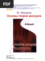 Скачать Новые Мелодии 2022 Года Shahriyar Musayev