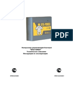 Kub Power PDF