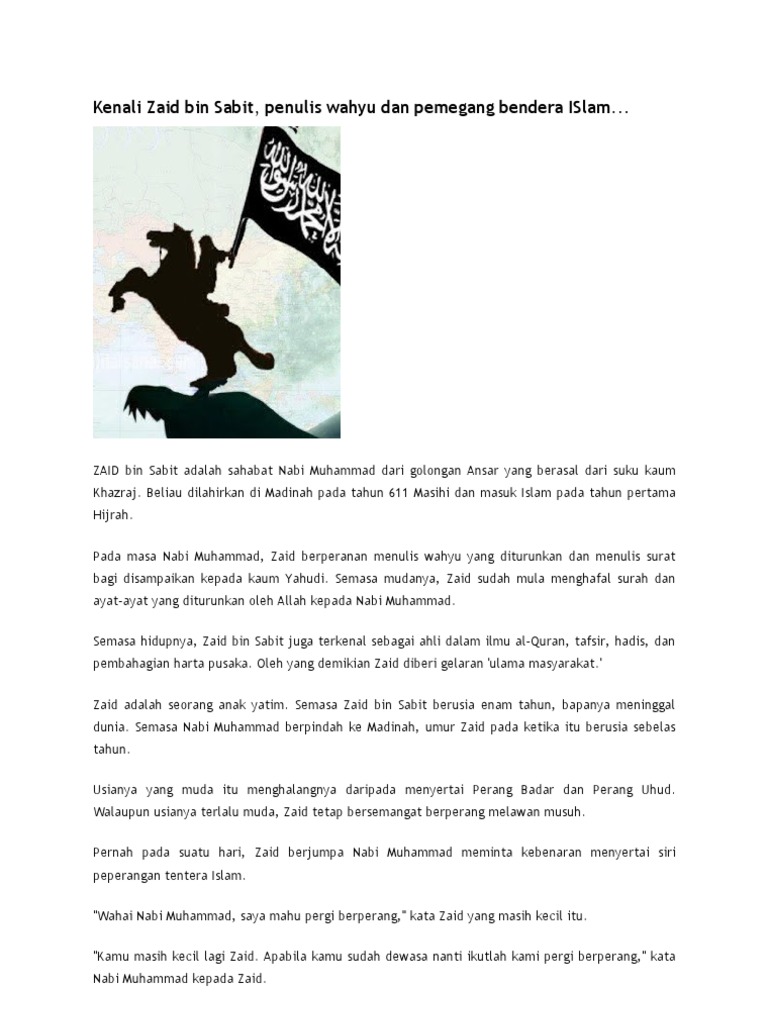 Compilation Of Quran Pdf Quran Islam