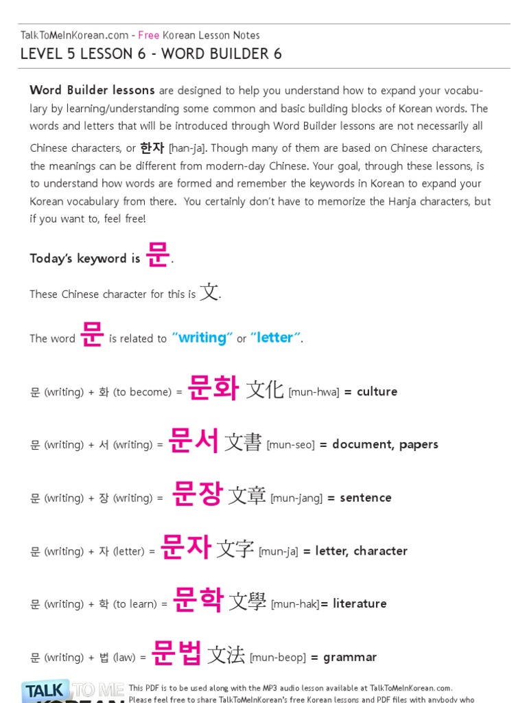 Talk To Me In Korean Level 1 Lesson 5