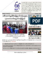 SYCB Monthly Bulletin For February (Vol.6, Issue-73) PDF