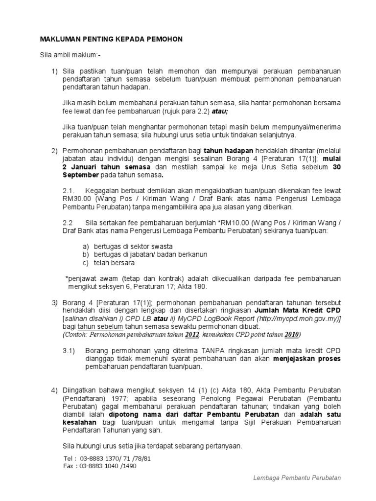 Apc Amo Pdf